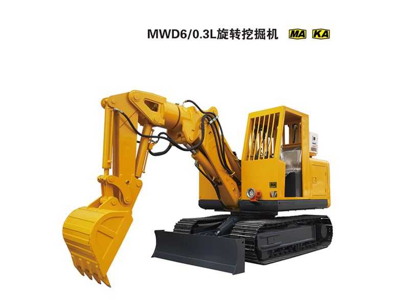 MWD6/0.3L旋轉(zhuǎn)挖掘機(jī)